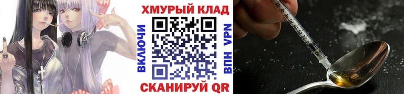 Героин афганец  Купить закладки  Сызрань 