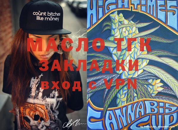 мефедрон мука Красноперекопск