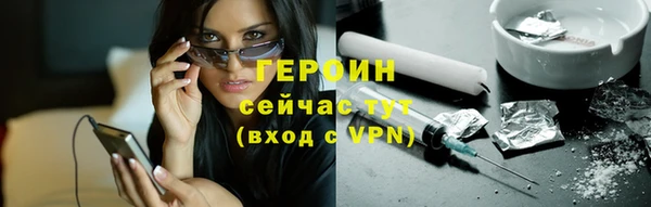 мефедрон мука Красноперекопск