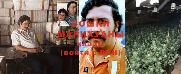 мяу мяу кристалл Краснотурьинск