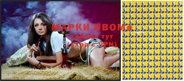 мяу мяу кристалл Краснотурьинск