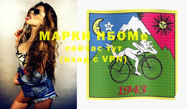 меф Краснослободск