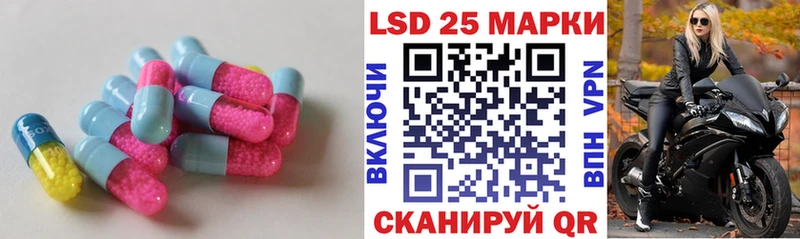 Лсд 25 экстази ecstasy  Купить где  Сызрань 